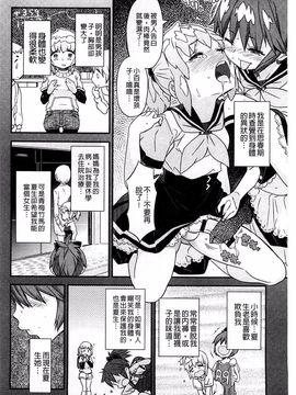 [A-10] GIRL？ NEXT DOOR_162