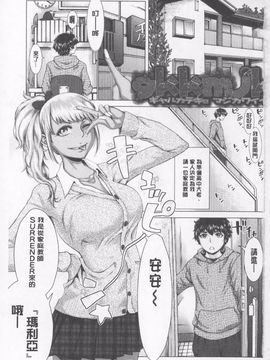 [ぶるまにあん] せーしゅん盛り_002