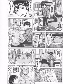 [ぶるまにあん] せーしゅん盛り_004