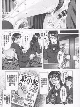 [ぶるまにあん] せーしゅん盛り_075
