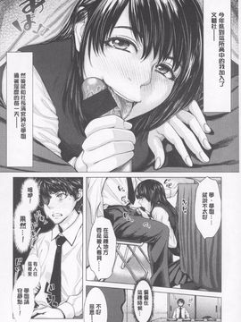 [ぶるまにあん] せーしゅん盛り_077