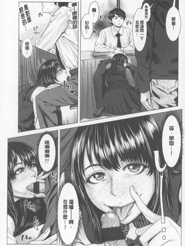 [ぶるまにあん] せーしゅん盛り_078