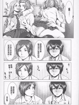 [ぶるまにあん] せーしゅん盛り_147