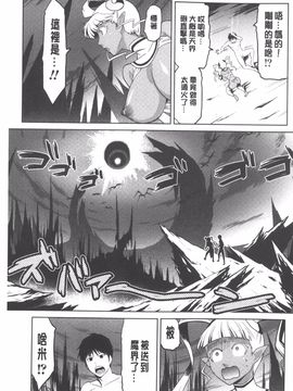 [かかし朝浩] 女神の催園_100