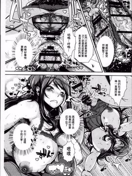 [あくま] クリデカ★ジャンキー_045