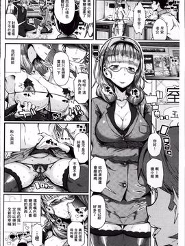 [あくま] クリデカ★ジャンキー_068