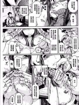 [あくま] クリデカ★ジャンキー_071