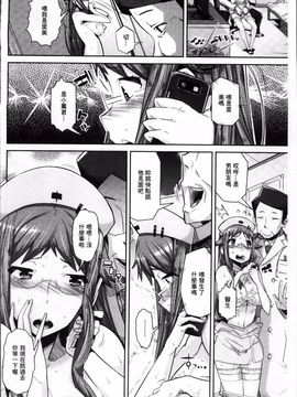 [あくま] クリデカ★ジャンキー_074
