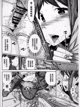 [あくま] クリデカ★ジャンキー_082