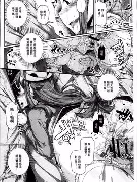 [あくま] クリデカ★ジャンキー_084