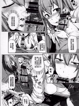 [あくま] クリデカ★ジャンキー_111
