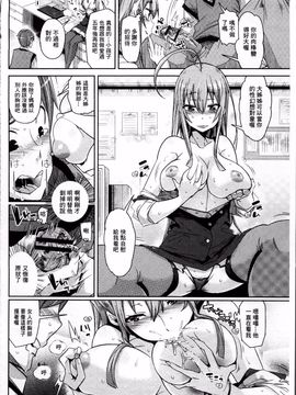 [あくま] クリデカ★ジャンキー_112