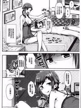 [あくま] クリデカ★ジャンキー_126