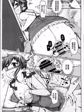 [あくま] クリデカ★ジャンキー_137