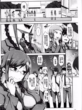 [あくま] クリデカ★ジャンキー_142