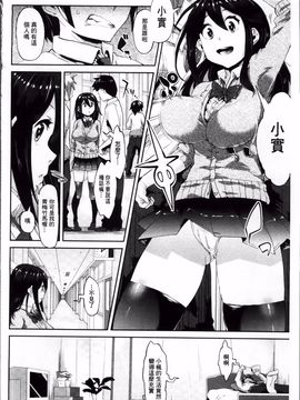 [あくま] クリデカ★ジャンキー_164