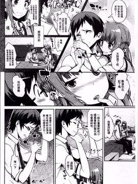 [あくま] クリデカ★ジャンキー_182