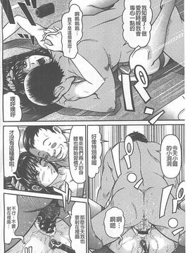 [黒乃マサカド] 監獄コレクション_082