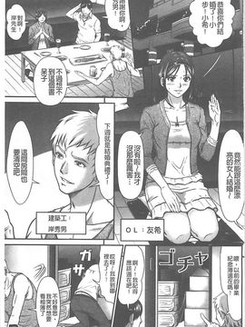 [黒乃マサカド] 監獄コレクション_151