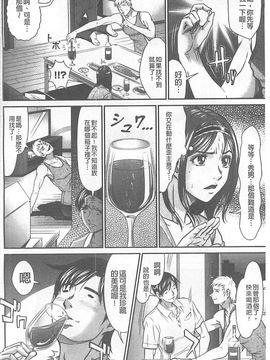 [黒乃マサカド] 監獄コレクション_152