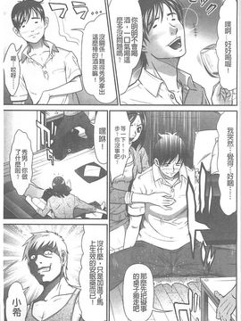 [黒乃マサカド] 監獄コレクション_153