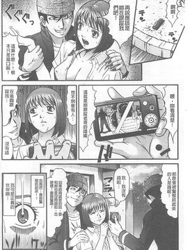 [黒乃マサカド] 監獄コレクション_176