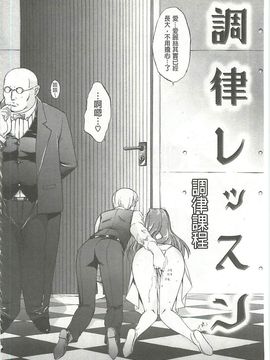 [鬼ノ仁] 発情装置_187