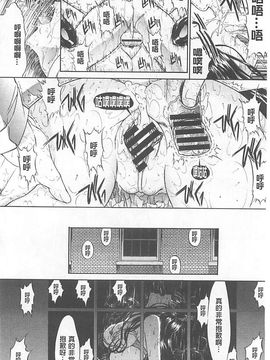[鬼ノ仁] きみのなか_060