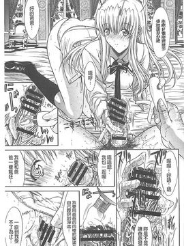 [鬼ノ仁] きみのなか_129
