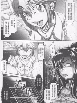 [零狸] 罪悪姦 孕ませ家族交尾_010