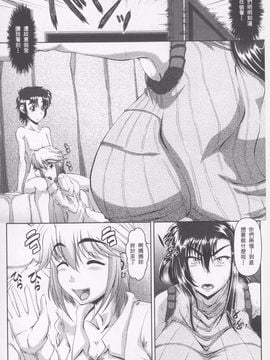 [零狸] 罪悪姦 孕ませ家族交尾_011