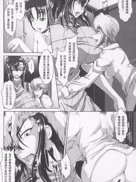 [零狸] 罪悪姦 孕ませ家族交尾_012
