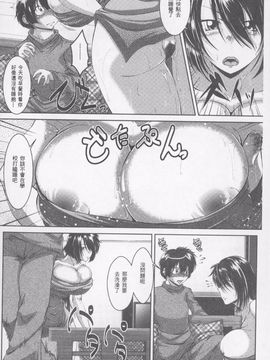 [零狸] 罪悪姦 孕ませ家族交尾_029