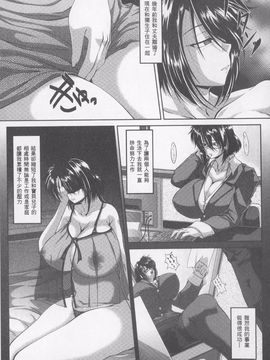[零狸] 罪悪姦 孕ませ家族交尾_030