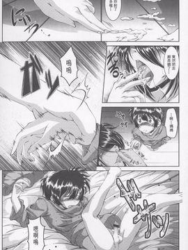 [零狸] 罪悪姦 孕ませ家族交尾_035