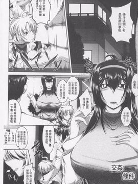 [零狸] 罪悪姦 孕ませ家族交尾_066
