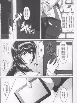 [零狸] 罪悪姦 孕ませ家族交尾_067
