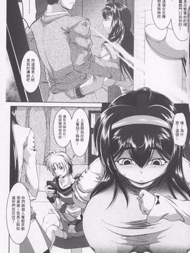 [零狸] 罪悪姦 孕ませ家族交尾_068