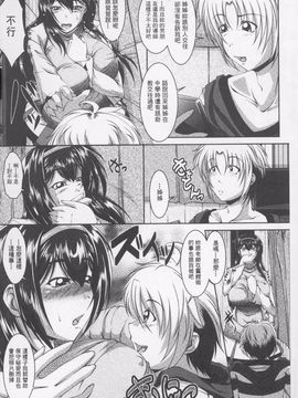 [零狸] 罪悪姦 孕ませ家族交尾_069