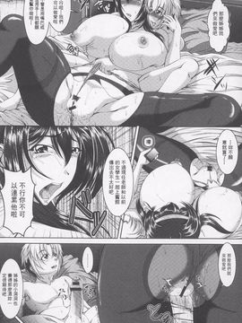 [零狸] 罪悪姦 孕ませ家族交尾_076