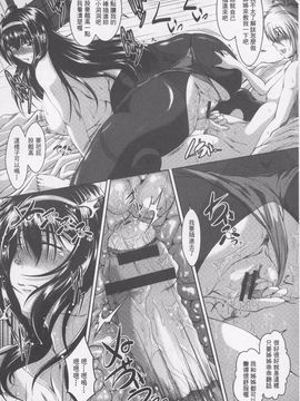 [零狸] 罪悪姦 孕ませ家族交尾_077