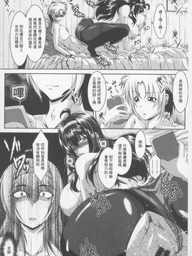 [零狸] 罪悪姦 孕ませ家族交尾_079