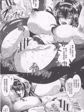 [零狸] 罪悪姦 孕ませ家族交尾_084
