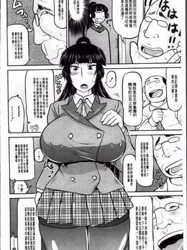 [ディープバレー]孕ませ!!性春_018