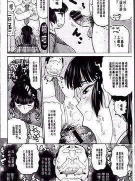 [ディープバレー]孕ませ!!性春_022