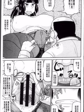 [ディープバレー]孕ませ!!性春_033