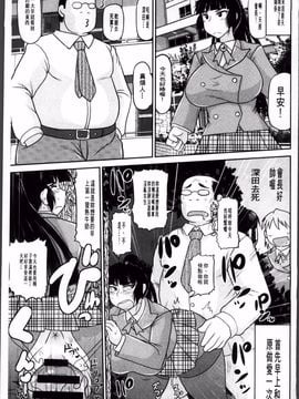 [ディープバレー]孕ませ!!性春_039