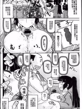 [ディープバレー]孕ませ!!性春_040