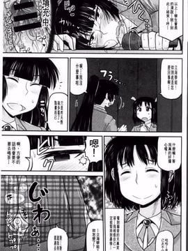 [ディープバレー]孕ませ!!性春_043