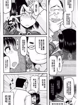 [ディープバレー]孕ませ!!性春_050